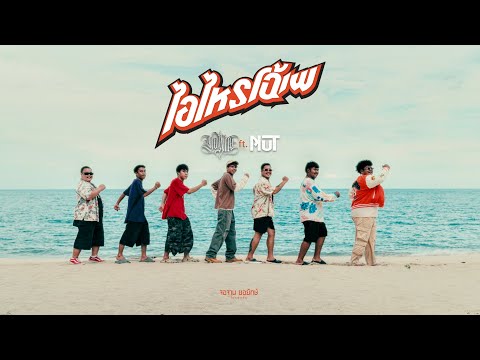 YONIA and จอจาน ยอยักษ์ โปรดักชั่น