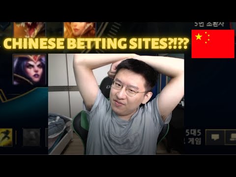 Rush's Opinion on Chinese Betting Sites INTING Streamers