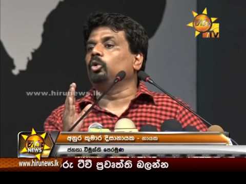 Hiru News 7.00 PM | 2016-11-13