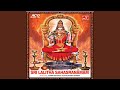 Sri Raja Rajeswari Ashtakam