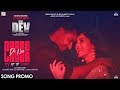 Daaru Da Naa Lagda Song Promo Himmat Sandhu Happy Raikoti Dev Kharoud DSP DEV Rel Tomorrow