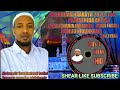 New Ethiopia Oromo Neshiddaa Abdii Fadis Ittin Buharaa