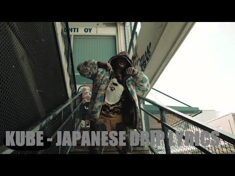 Japanese Drip