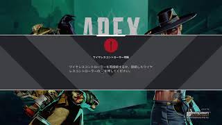 【apex】カジュアル