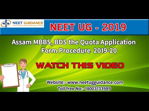 Assam NEET MBBS BDS Quota Application Form Procedure 2019 - Quota Types, Admission Notification 2019 Video