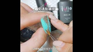 Reinestone Nail Glue 15ml