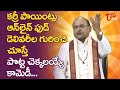కర్రీ పాయింట్లు ఆన్‌లైన్ ఫుడ్ డెలివర