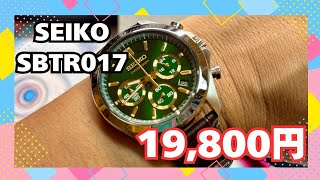 SEIKO SBTR017: Feel like a racer with this sporty chronograph. It's also reasonably priced! #seik...