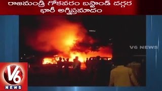 Fire Accident Near Gokavaram Bus Stand  Rajahmundry | Godavari Pushkaralu (220715)