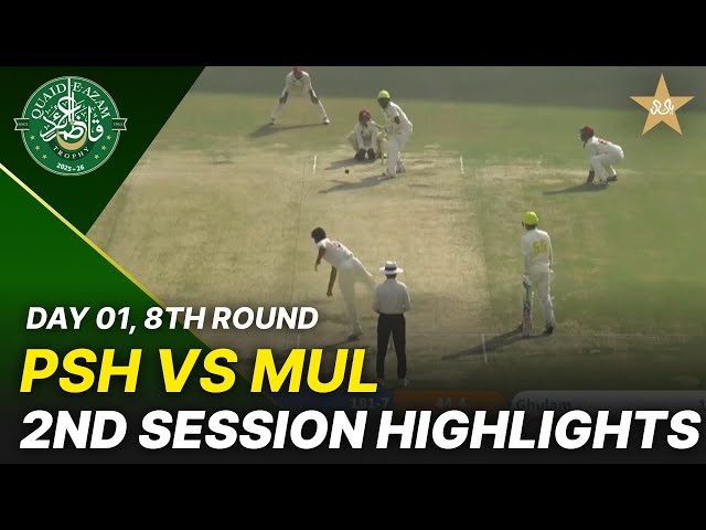 2nd Session Highlights | Peshawar Region Vs Multan Region | Day 1 | QeAT 2025-26 | PCB | M2P1S