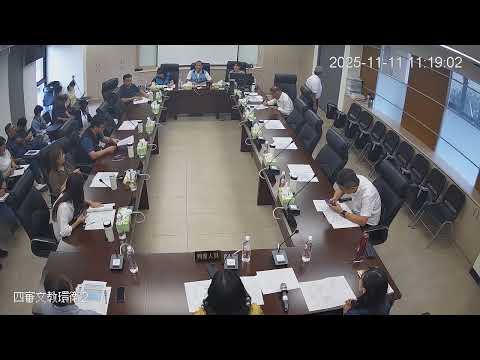 1141111第 20 屆第 6 次定期會(文教環衛-文化局)