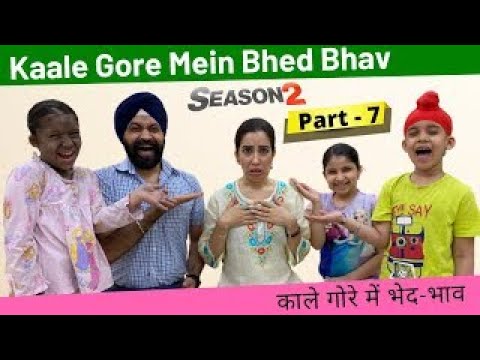 Kaale Gore Mein Bhed Bhav | Season 2 Part 7 | Ramneek Singh 1313 | RS 1313 VLOGS