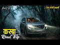 Aahat Best New Horror Episode Aahat Horror Aahat New Episode Very Horror Aahat Reality Show