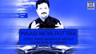 Download lagu meri masi dya putra .a beautyfull song mp3
