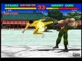 Tekken Arcade Version Law