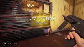 ［R6S］頭蓋をカラに［ソロランク］