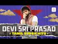 Devi Sri Prasad Tamil Superhits Song Audio Jukebox ThisIsDSPMusic DSP Tamil Songs