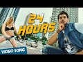 24 Hours Official Video Song | Yuvan Yuvathi | Bharath | Rima Kallingal