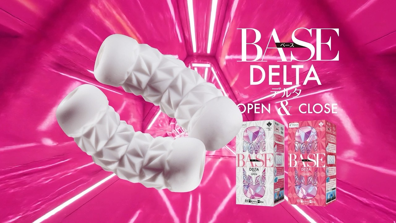 デルタの超点刺激。 | メンズマックス ベース デルタ