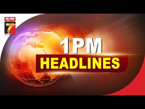 1 PM #Headlines |24 Jan, 2025 | PrameyaNews7