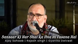 Download lagu Sansaar ki har shai ka itna hi fasana hai # new stanzas #alfaazaurawaaz #sahir #dhund #rajeshsingh mp3
