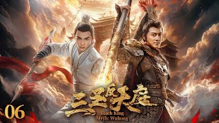 🔥哪咤魔童衍生作🔥《三聖反天庭》孫悟空，楊戩，哪咤三大戰神聯手，推翻天庭統治！踏碎淩霄寶殿就在今日！EP06#郭富城 #焦恩俊 #林峰#吴磊  #宋祖儿#韩栋