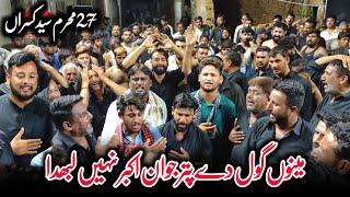 Download lagu Menu Gol Dy Putar Jawan Akbar Nhi Labda | Karwan Sadae Alajal Syed Kasran | Syed Ada Party | 2025 mp3