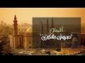 أغنية: أسيبك لمين - محمد عباس mp3