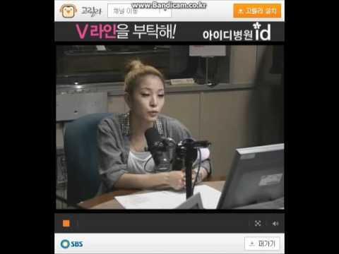 [100809] BoA Radio Guest @ Kim Hee Chol's Young Streets (SBS Power FM) 1