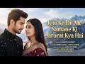 Kisi Ke Dil Me Samane Ki Jarurat Kya Hai Song 4K Official Song Video Dil Mein New Song 2026