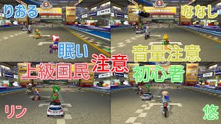 【マリカ４人実況】チーム戦で一位をとっても報われるとは限らない