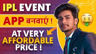 How To Make IPL Event App | Facebook Audience Network Earning | Earn 100$ Per Day From Fb Audience |