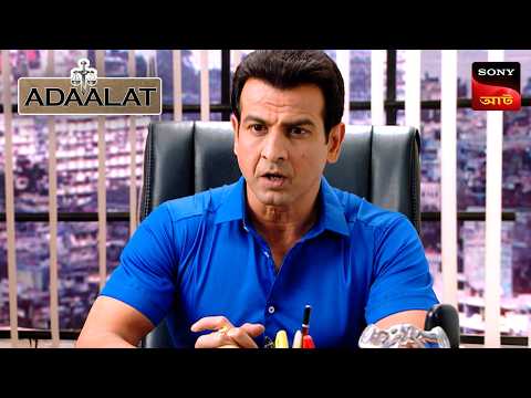 Adaalat | আদালত | Ep 139 | 4 May 2025 | Full Episode