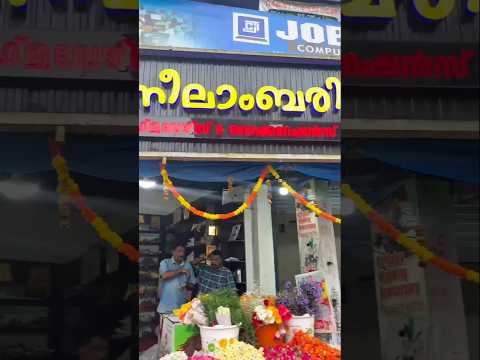 NEELAMBARI FLOWERS MUKKAM, AGASTIANMUZHI MOB: 9846353517,9745003517