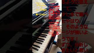 Download lagu ピアノ 名曲紹介 ドビュッシーのアラベスク1番 音のイメージ ピアノ 演奏 音 研究 バッハの時代の和声のイメージがあるかな?プラス素敵なドビュッシーの魔法。そして、調和。 mp3 Download lagu ピアノ 名曲紹介 ドビュッシーのアラベスク1番 音のイメージ ピアノ 演奏 音 研究 バッハの時代の和声のイメージがあるかな?プラス素敵なドビュッシーの魔法。そして、調和。 mp3