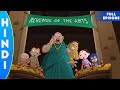 Chhota Bheem Revenge Of The Ants Season 3 Full Episode 35A In Hindi Cartoons For Kids