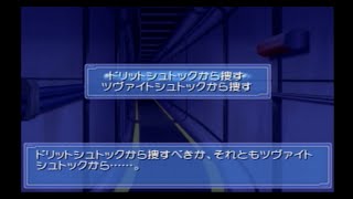 【Ever17】楽園からの脱出を目指して‥part89【実況】