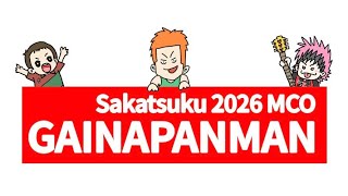 【サカつく2026】こんにちは！がいなぱんまんです。1vs1やりましょう