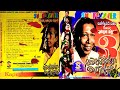 Gunadasa Kapuge Gee 16 3 With SUNFLOWER ගුණදාස කපුගේ ගී 16 3 සන්ෆ�