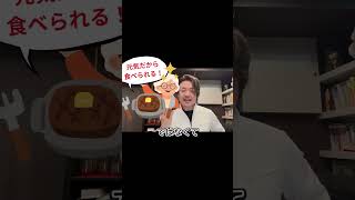 漢方薬剤師が絶対にやらない健康法　#体質改善#予防医学#漢方薬剤師#腸活#更年期対策#健康習慣#自律神経
