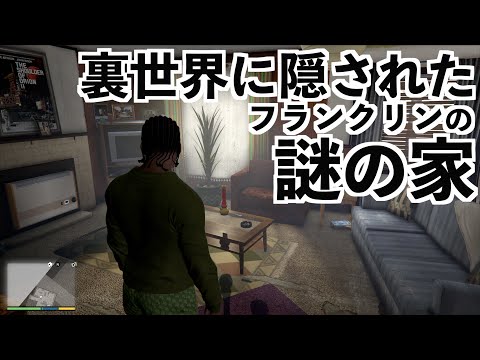 『GTA 6』: 隠されたイースターエッグがファンに希望を与える – 「非常に明白な手がかり」