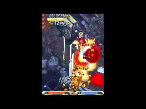 Guwange Blue - 1cc 51,375,473 max coins: 43458 Gensuke