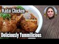 Kadai Chicken ll Chicken recipes ll English Subtitles ll by Cooking with Benazir