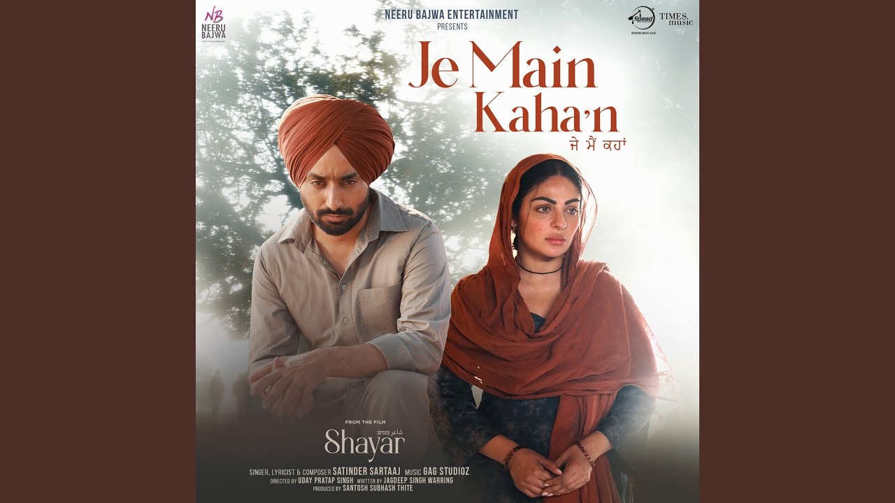 Je Main Kahan Lyrics | Shayar | Satinder Sartaaj