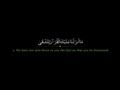Surah Taha Sa Ud Ash Shuraim سورة طه سعود الشريم