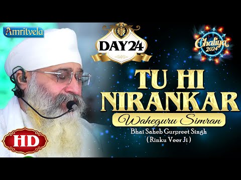 TU HI NIRANKAR WAHEGURU SIMRAN HD DAY 24 SIMRAN CHALIYA 2024 - AMRITVELA TRUST