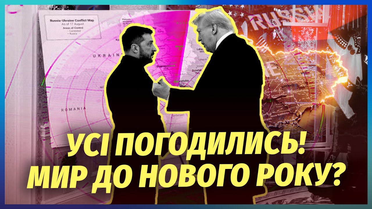 ❗️Зеленський ШОКУВАВ АМЕРИКАНЦІВ на ЗАКРИТІЙ ЗУСТРІЧІ! Ось ЩО ПРОПУСТИЛА М