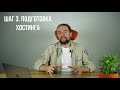 Как создать сайт с нуля самому за 10 минут БЕЗ программирования [пошаговая инструкция]