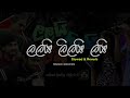 LALAI LILAI LAI ලලයි ලිලයි ලයි THEME SONG Slowed Reverb