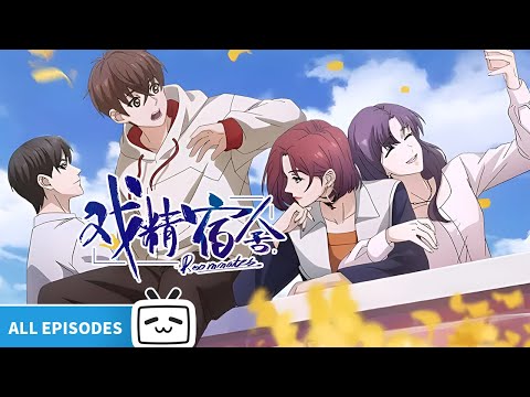 【ENGSUB】💡😏"Roommates"All Episode【Daily | Campus | Comic Adaptation |Made By Bilibili】